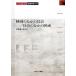  фильм среди общество / общество среди фильм фильм .. документ / Kato ..[..], криптомерия . Kentarou [ сборник работа ]