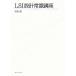 LSI проект здравый смысл курс / название ..( автор )