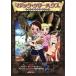  Magic * tree house Junior sinema комикс Shogakukan Inc. учеба ... серии / Mary -* Poe p* oz bo-n