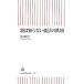  родители. .. нет ... металлический . утро день новая книга /. видеть Youhei [ работа ]