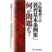  Osaka . новый. .[ образование основы статья пример .] какой . проблема .?/ Ichikawa ..[ работа ]