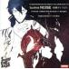 Scared Rider Xechs Dream сотрудничество CD vol.2 tuning NOISE- звезда .kakela..-/ Suzuki ..( пешка . Chris *yo незначительный 