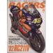 RACERS(Vol.13) SAN-EI MOOK/ три . книжный магазин 