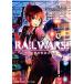 RAIL WARS(1) ԢͭŴƻ Ϸݼҥꥢʸ/˭Ĺ