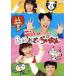 NHK... san ..... новейший song книжка .. время . прекрасное платье .../( Kids ), ширина гора . стул 