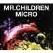 Mr.Children 2001-2005<micro>/Mr.Children