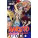 NARUTO- Naruto (Наруто) -(59) Jump C/.книга@. история ( автор )