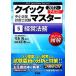  консультатнт по управлению малым и средним предприятием экзамен Quick тормозные колодки текст (5) управление закон ./ бамбук ..[ сборник работа ], Yamaguchi правильный .[..]