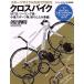  спорт cycle каталог 2012 гибридный велосипед MTB/ touring машина / малого диаметра спорт машина / складной машина сборник 