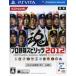  Professional Baseball Spirits 2012/PSVITA
