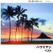  Hawaiian /( сборник ),bati*meliru, Duke * утка k&amp;hiz* Islander s, большой .. Хара . - 