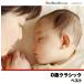 0 лет Classic /( Kids ),... самец (cond), Япония Phil - - moni - реверберация приятный ., дерево магазин ...(cond),rete