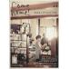 Come home!(vol.27).. кухня. создание person. мой Country отдельный выпуск /... жизнь фирма 