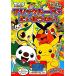  Pokemon Magic лупа .......! Magic лупа ....... отходит выходит видно!.... книга с картинками poke