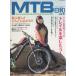 MTB день мир (Vol.10) TATSUMI MOOK/.. выпускать 