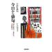 NHK хайку сейчас день из хайку Hajime no Ippo из сверху . до / одна сторона гора . прекрасный .[ работа ]