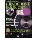  наушники книжка 2012 CD journal Mucc / музыка выпускать фирма 