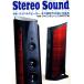 Stereo Sound(No.182)/ стерео звук 