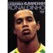 LEGENDS GAUCHO! #01 RONALDINHO/ronauji-nyo