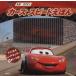 e....! The Cars скорость ........! Disney ребенок книга с картинками /.. фирма ( сборник человек )