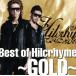 Best of Hilcrhyme~GOLD~/Hilcrhyme