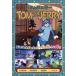  Tom . Jerry 9( сон . исчезнувший ba can s, др. все 8 рассказ )/( анимация )