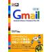 Gmail возможен карман +/......., возможен серии редактирование часть [ работа ]
