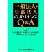  в общем юридическое лицо *.. юридическое лицо. регулятор nsQ&amp;A/книга@..[ редактирование представитель ], Sato ..,..., красный корень .., добродетель рисовое поле ..