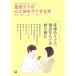  послеродовой мама. сердце . body . уход делать книга@ рождение сделал женщина . действительно делать .. хочет /. внизу ..,. рисовое поле .,. рисовое поле super .,.