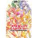  Precure sin draw m! * Precure 5~. душа . сырой ..25 человек / Kato Rays na( автор )