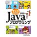  manga (манга) . понимать Java программирование /... мир [ работа ]