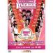  боулинг переворот P*LEAGUE официальный DVD VOL.6/ спорт 