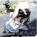 ROBOTICS;NOTES: повышение Play s/Zwei