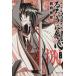  Rurouni Kenshin ( библиотека версия )(8) Meiji . покупатель ... Shueisha C библиотека / мир месяц ..( автор )