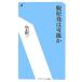 .. departure. возможность . энергия форум новая книга / Yamamoto . три [ работа ]