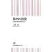  no. 4. потребление соединение . сырой . выставлять общество . утро день новая книга / три . выставка [ работа ]