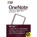OneNote 2010/Android/iPad/iPhone/Windows Phone соответствует возможен карман +/ Insight образ, возможен серии редактирование часть [
