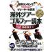  за границей Tour goru мех читатель мир классификация TOP50 плеер. подлинный реальный /....[ работа ]