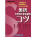  государственный язык литература . текст ... kotsu превосходящий Британия BOOKS/ Shimizu ..( сборник человек )