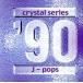  crystal 90/( сборник )
