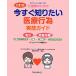 уход работа поэтому. сейчас сразу хочет знать медицинская помощь line поэтому реальный . гид всасывание *. труба питание * срочный час проблема соответствует * ошибка .* сердце .. сырой * белка медведь винт me