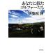 вы ...goru мех .. Bunshun Bunko / Ijuuin Shizuka [ работа ]