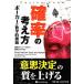 . показатель. мысль person Poe машина. математика . боковая сторона Casino книжка серии /ma колодка hi Люгер [ работа ], Fujita kasi[ перевод ]