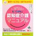 U-CAN. ... уход manual / You can .. выпускать ... уход изучение .[ сборник ]