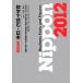 Nippon(2012) цифра . читать * Япония мир Британия . регистрация -Business Facts and Figures цифра . читать * Япония / бизнес * экономика 