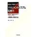  организация . функция делать management система .. сила ISO19011:2011. описание . практическое применение способ / удача круг ..[ работа ]