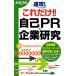  скорость .! только это!! сам PR&amp; предприятие изучение (2014 года выпуск )/ храм ...[..]