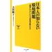  день сам. .. нет окружающая среда проблема [ земля .....].. мир. .. нет SB новая книга / большой ...[ работа ]