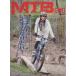 MTB день мир (Vol.11) TATSUMI MOOK/.. выпускать 