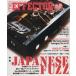 THE EFFECTOR book(VOL.16) SHINKO MUSIC MOOK/ искусство * артистический талант *entame* искусство ( прочее )